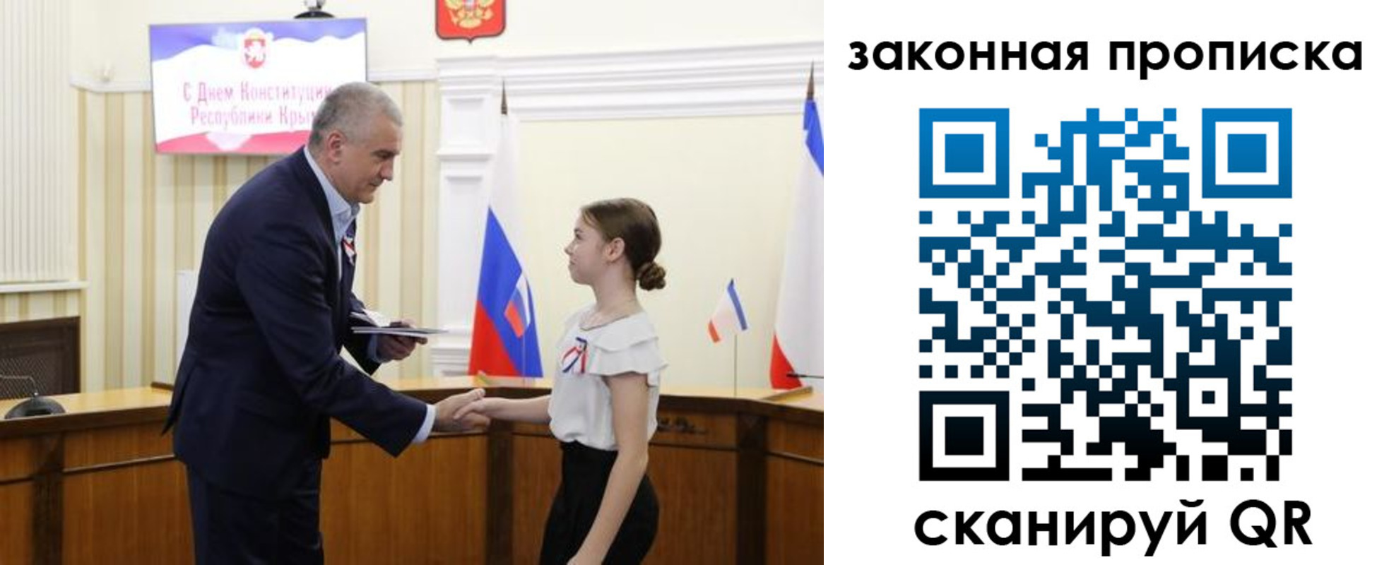 прописка регистрация в Камызяке