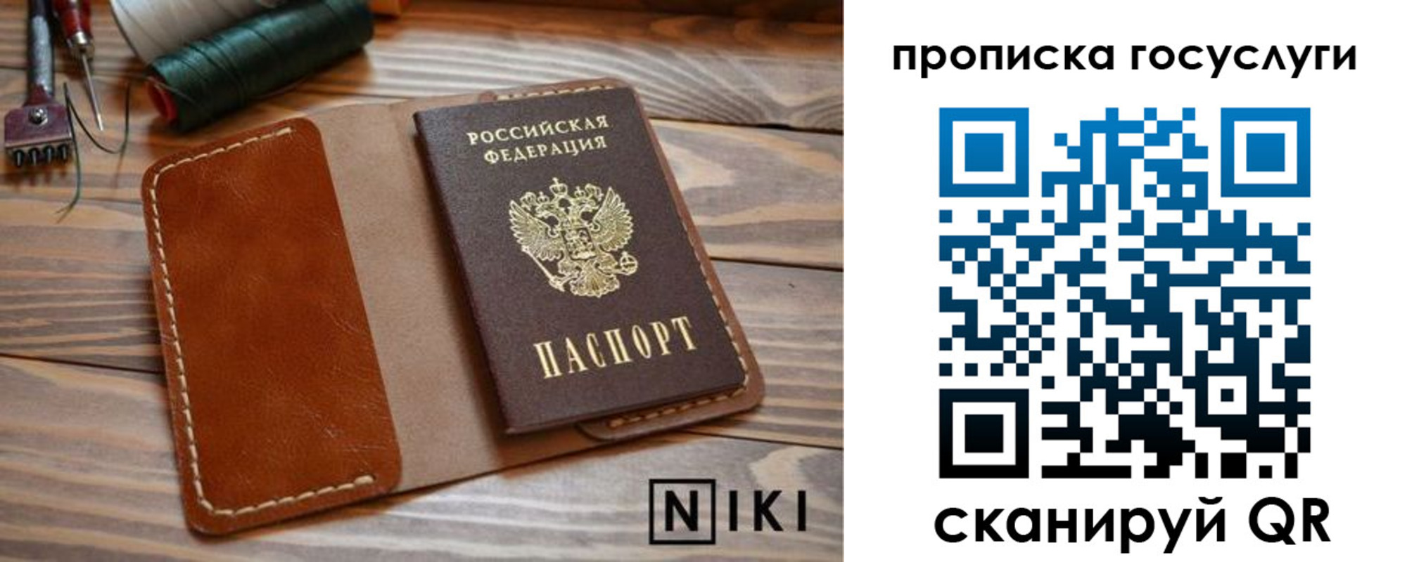 форма 3 в Камызяке