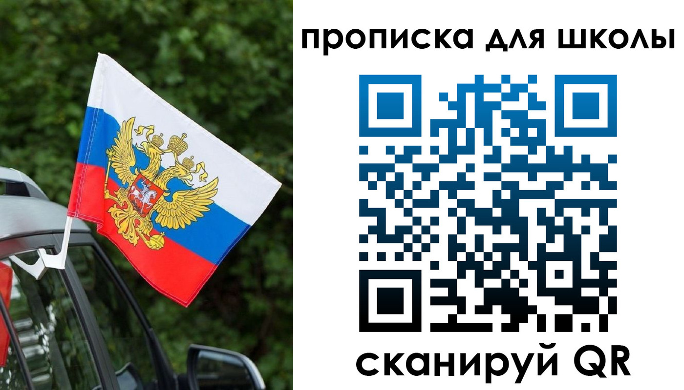 прописка поиск в Камызяке
