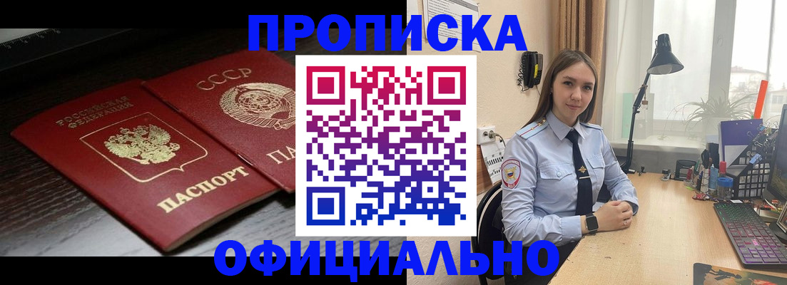 регистрация для дет. сада в Камызяке