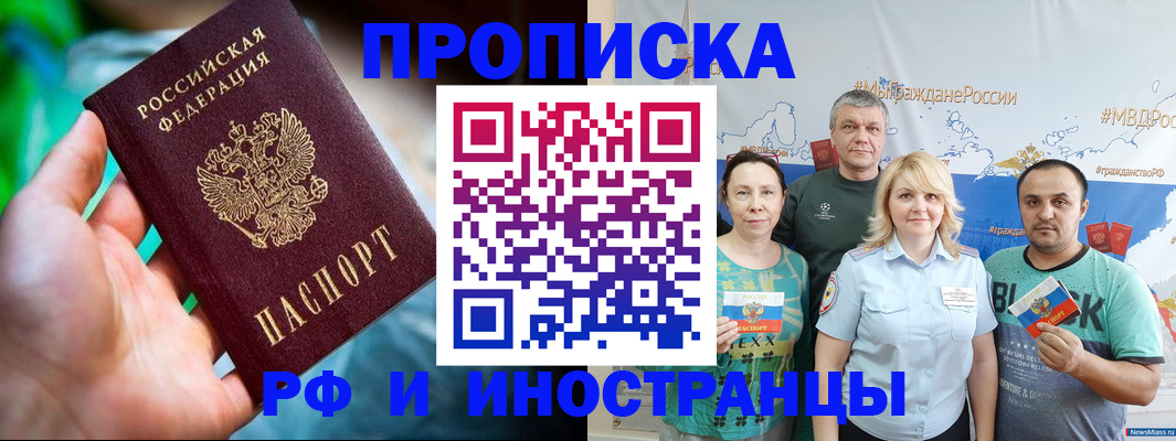 регистрация для школы в Камызяке